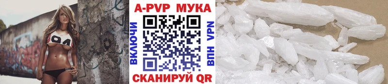 KRAKEN зеркало  Микунь  Alpha-PVP Соль 