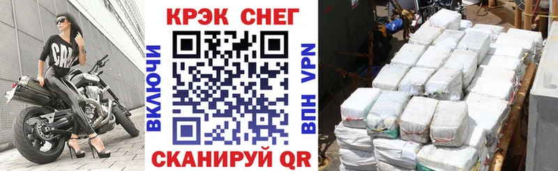 купить закладку  Микунь  КОКАИН 97% 