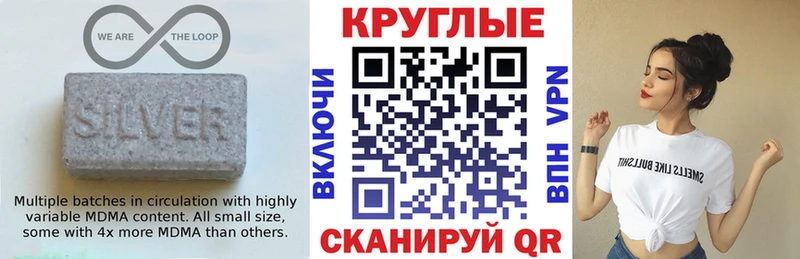 Ecstasy ешки Микунь