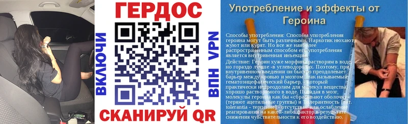 Героин VHQ  Микунь 
