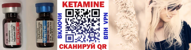 цены наркотик  Микунь  КЕТАМИН ketamine 