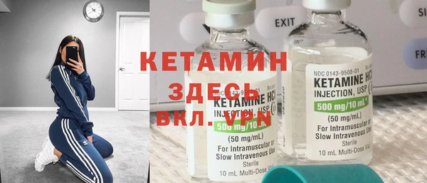 мефедрон мука Богданович