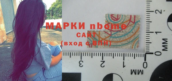 мяу мяу кристалл Сосновый Бор