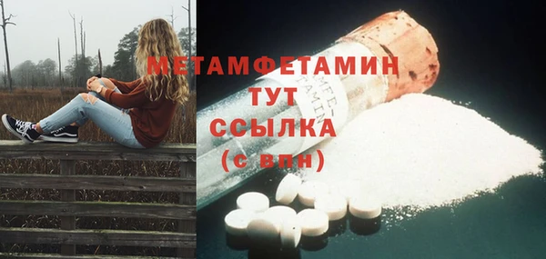 мефедрон мука Богданович