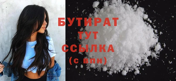 MESCALINE Богородск