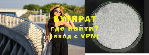 мефедрон мука Богданович