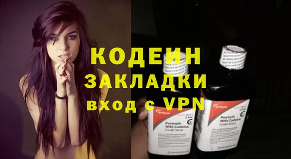 мефедрон мука Богданович