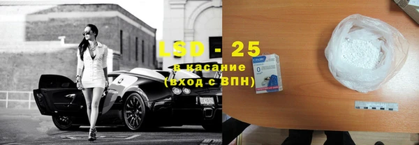 MESCALINE Богородск