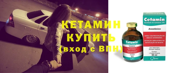 MESCALINE Богородск
