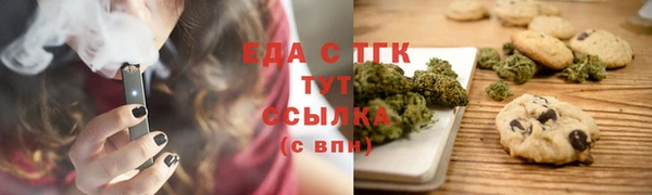 jwh Богородицк