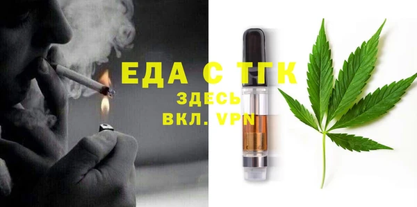 MESCALINE Богородск