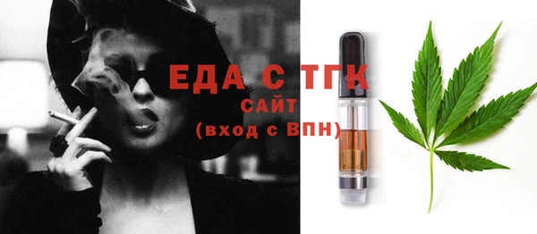 MESCALINE Богородск