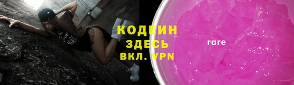 MESCALINE Богородск