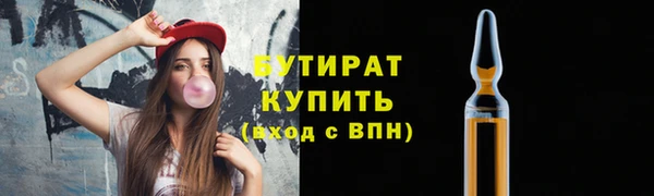 мефедрон мука Богданович