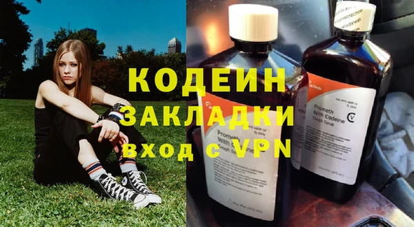 MESCALINE Богородск