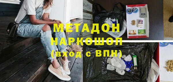 мефедрон мука Богданович