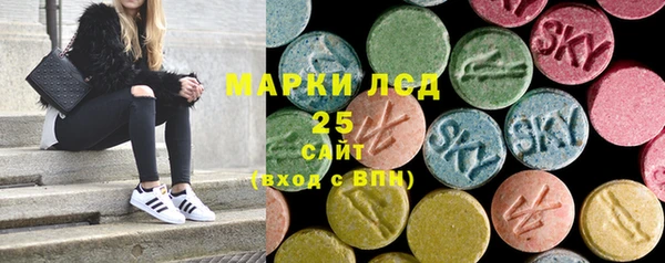 твердый Сосновоборск