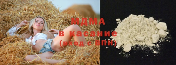 мефедрон мука Богданович
