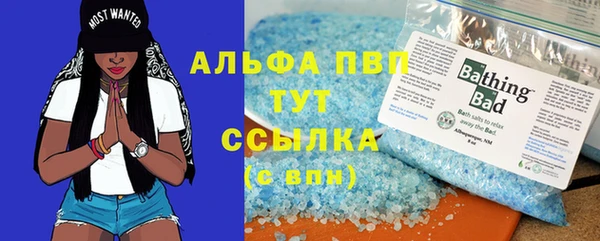 мефедрон мука Богданович