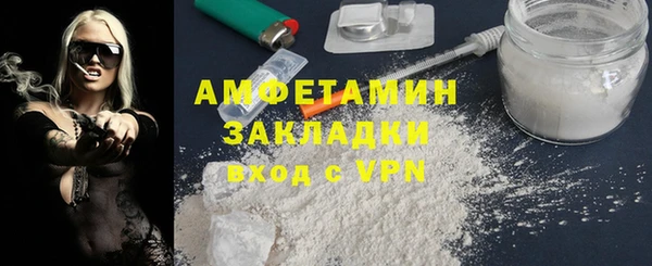 MESCALINE Богородск