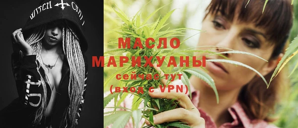 MESCALINE Богородск