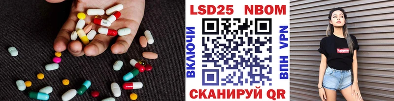 дарнет шоп  Микунь  LSD-25 экстази ecstasy 