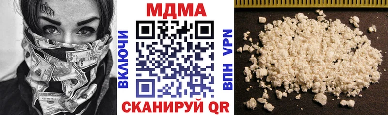 MDMA Molly  купить  цена  Микунь 