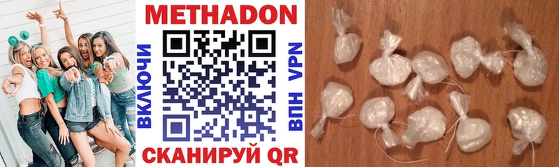 наркотики OMG онион Метадон VHQ Микунь