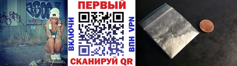 как найти закладки  mega ссылка  Первитин витя  Микунь 