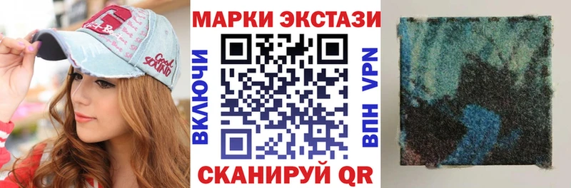 наркошоп  Микунь  MEGA как зайти  Марки N-bome 1,5мг 