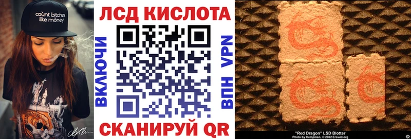 Наркотические марки 1500мкг Микунь