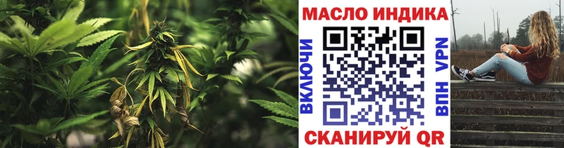ТГК концентрат  купить   Микунь 